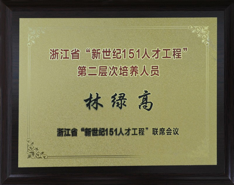 高端拉床,专用机床,内拉床,外拉床,数控机床,自动化生产线,工业机器人,拉床,拉刀,自动化 高端拉床,专用机床,内拉床,外拉床,数控机床,自动化生产线,工业机器人,拉床,拉刀,自动化