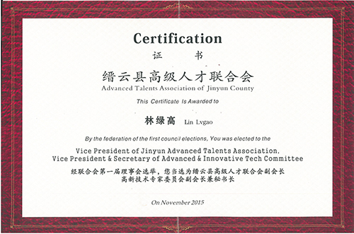 高端拉床,专用机床,内拉床,外拉床,数控机床,自动化生产线,工业机器人,拉床,拉刀,自动化 高端拉床,专用机床,内拉床,外拉床,数控机床,自动化生产线,工业机器人,拉床,拉刀,自动化