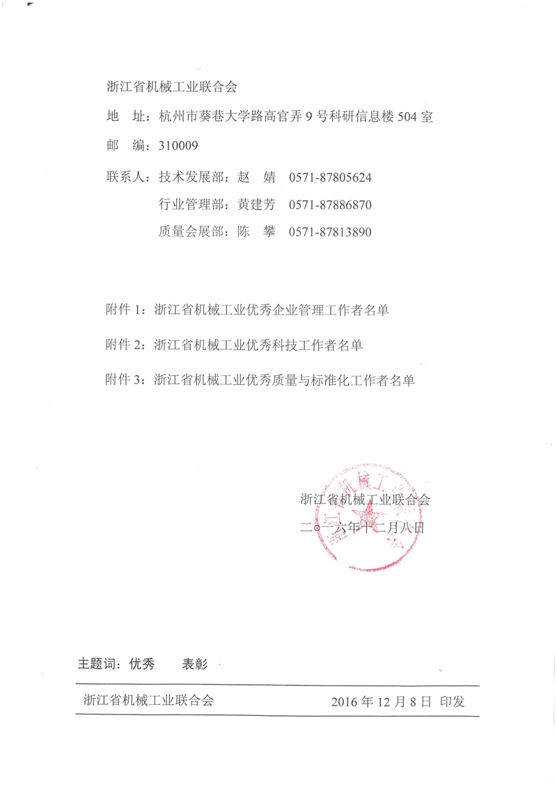 乐动·网站在线注册_乐动（中国）
