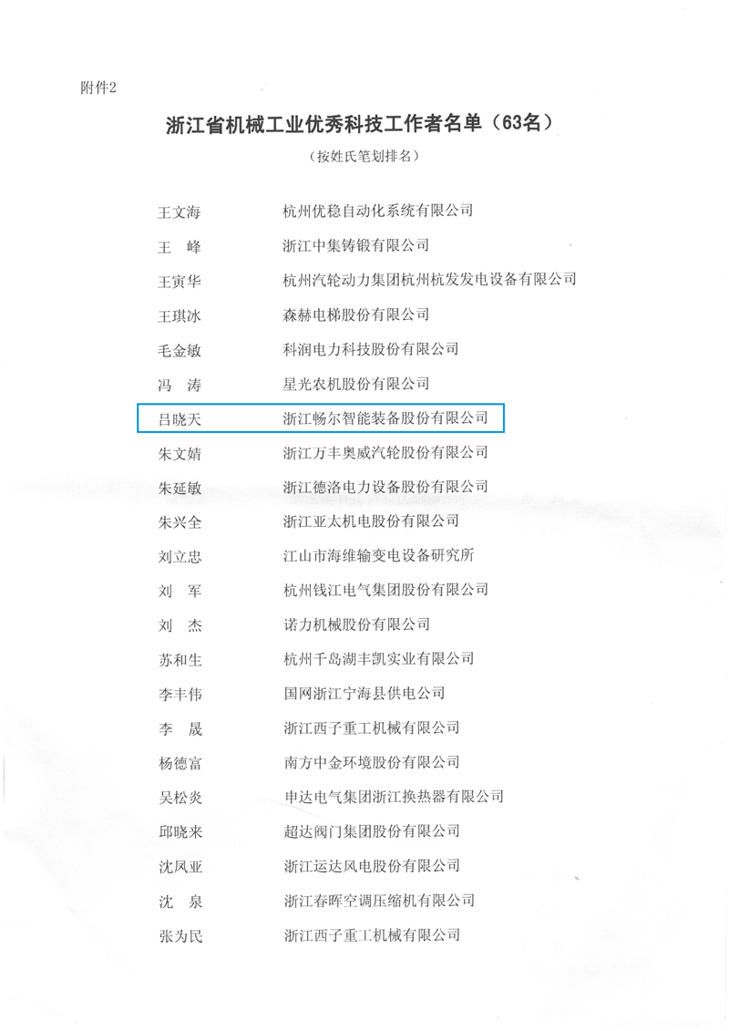 乐动·网站在线注册_乐动（中国）
