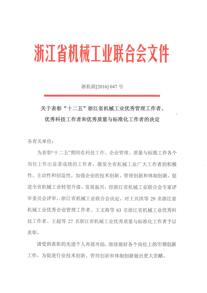 乐动·网站在线注册_乐动（中国）
