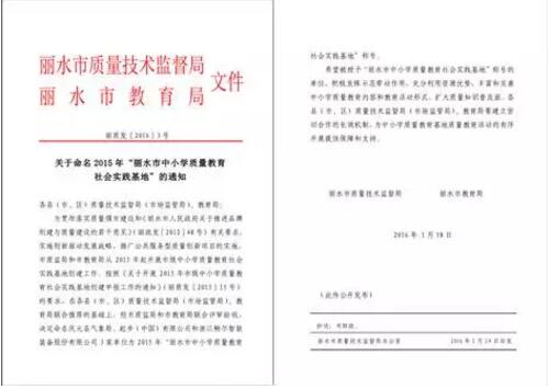 乐动·网站在线注册_乐动（中国）
