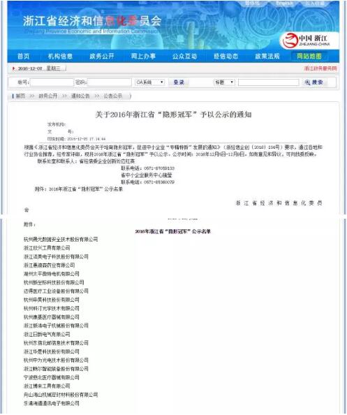 乐动·网站在线注册_乐动（中国）
