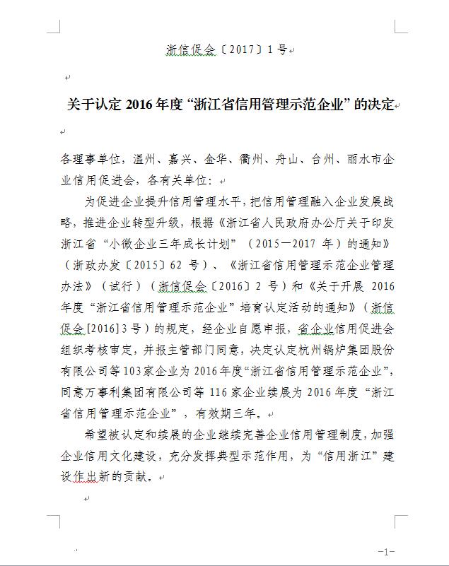 乐动·网站在线注册_乐动（中国）
