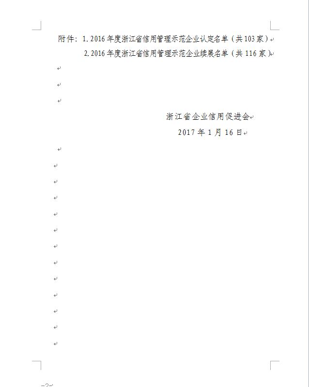 乐动·网站在线注册_乐动（中国）
