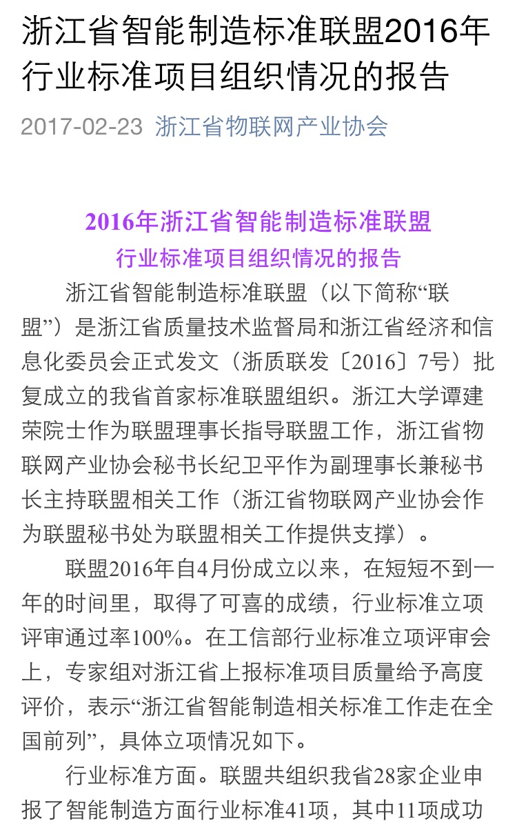 乐动·网站在线注册_乐动（中国）
