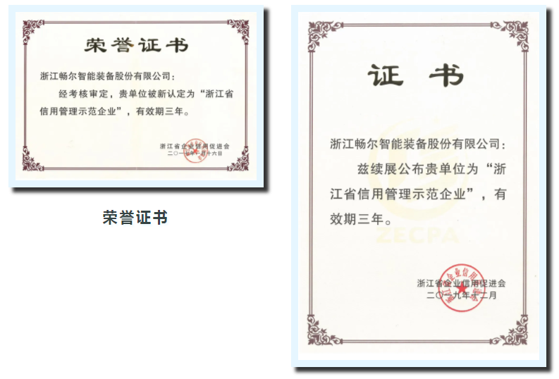 拉床,拉刀,自动化,高端拉床,专用机床,内拉床,外拉床,数控机床,自动化生产线,工业机器人 拉床,拉刀,自动化,高端拉床,专用机床,内拉床,外拉床,数控机床,自动化生产线,工业机器人