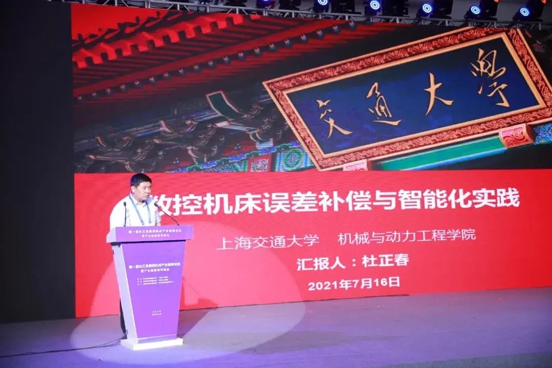 拉床,拉刀,自动化,高端拉床,专用机床,内拉床,外拉床,数控机床,自动化生产线,工业机器人