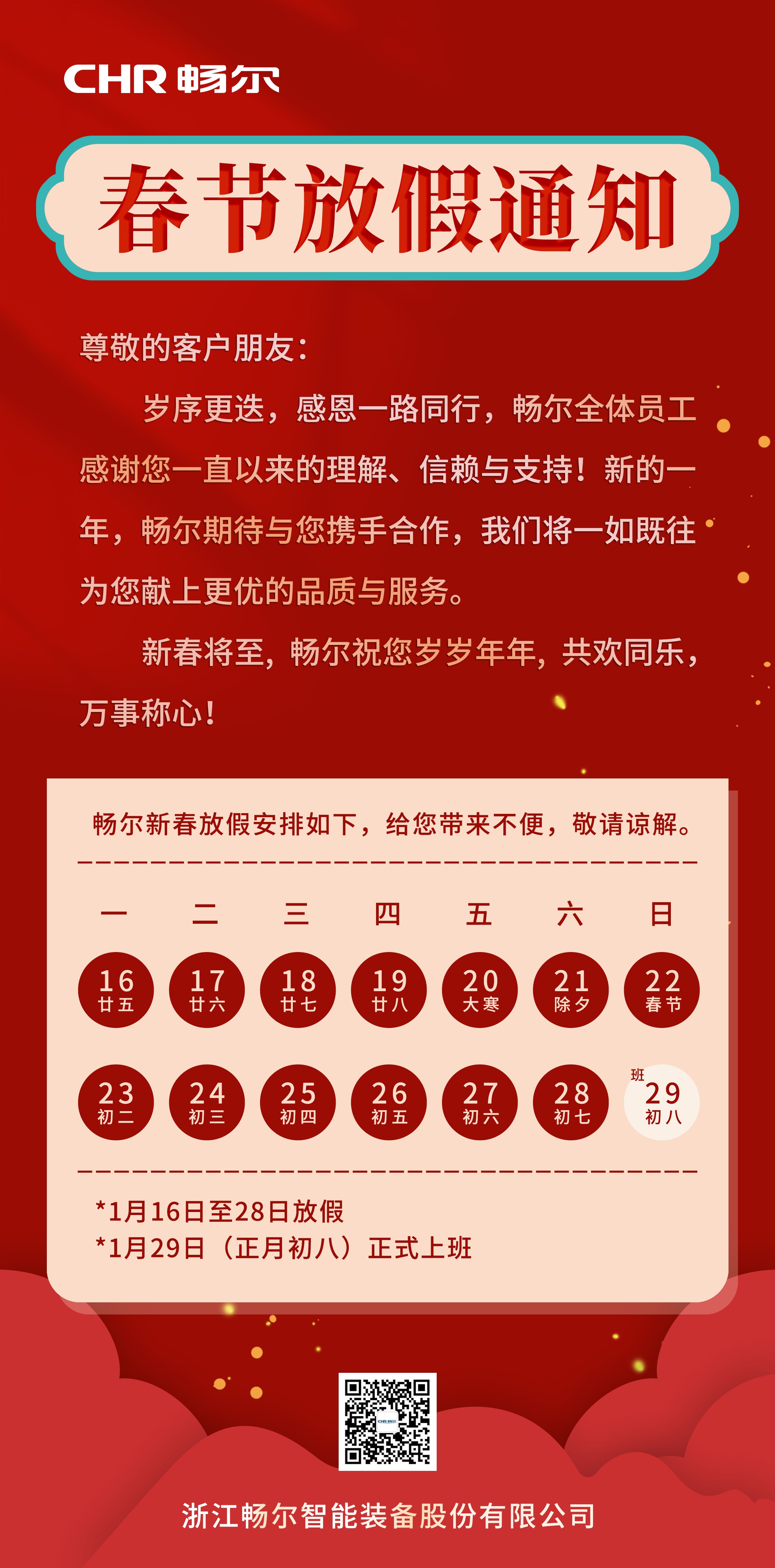 乐动·网站在线注册_乐动（中国）
