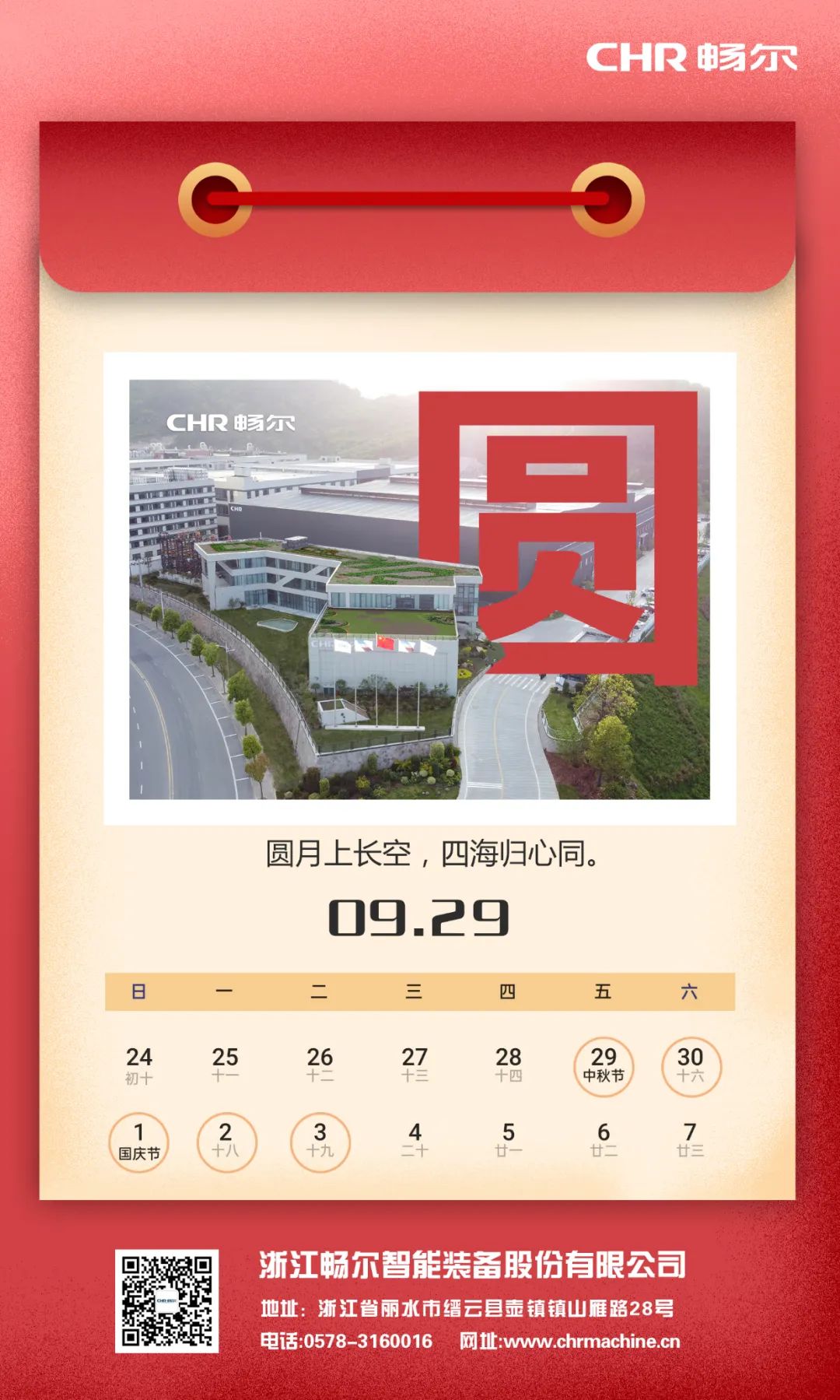 乐动·网站在线注册_乐动（中国）
