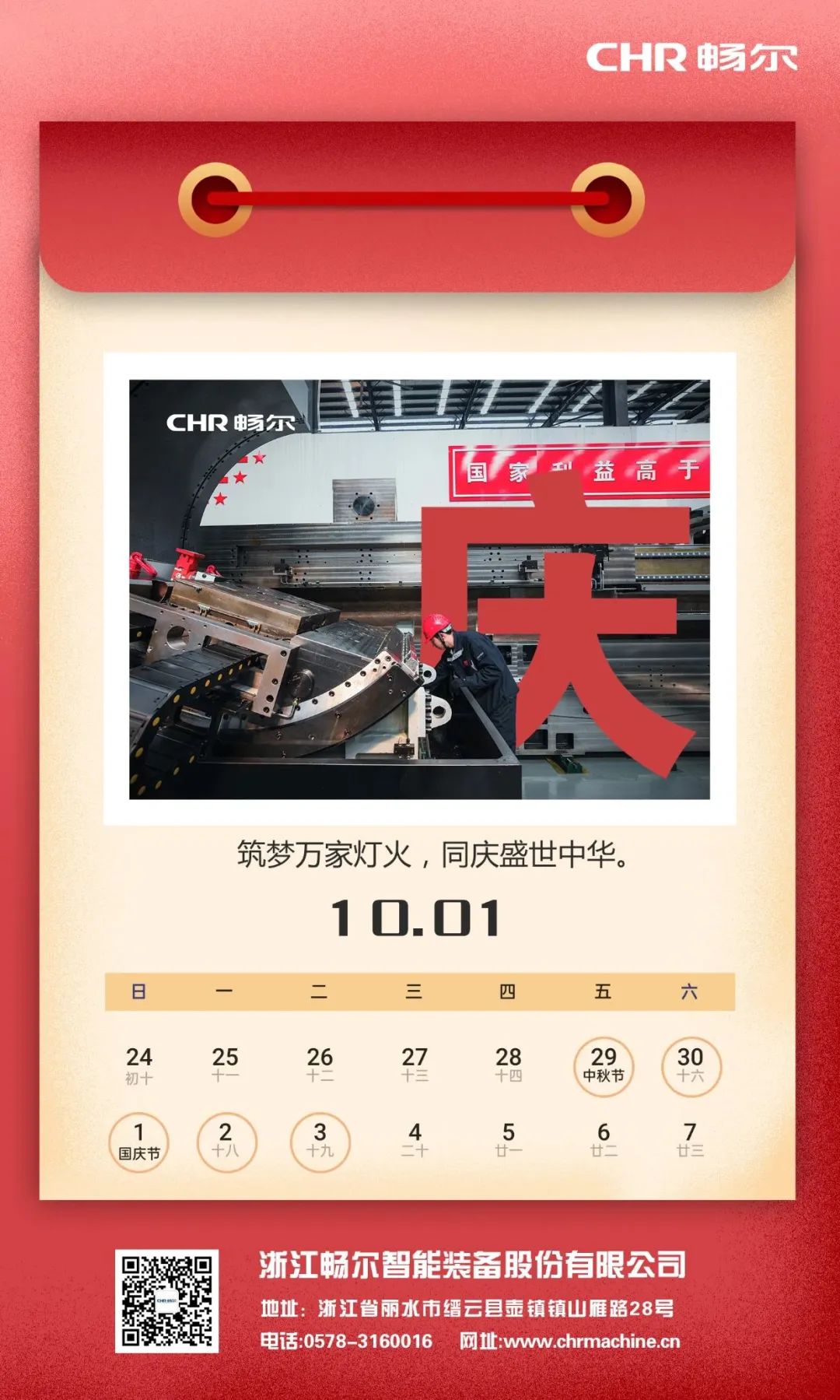 乐动·网站在线注册_乐动（中国）
