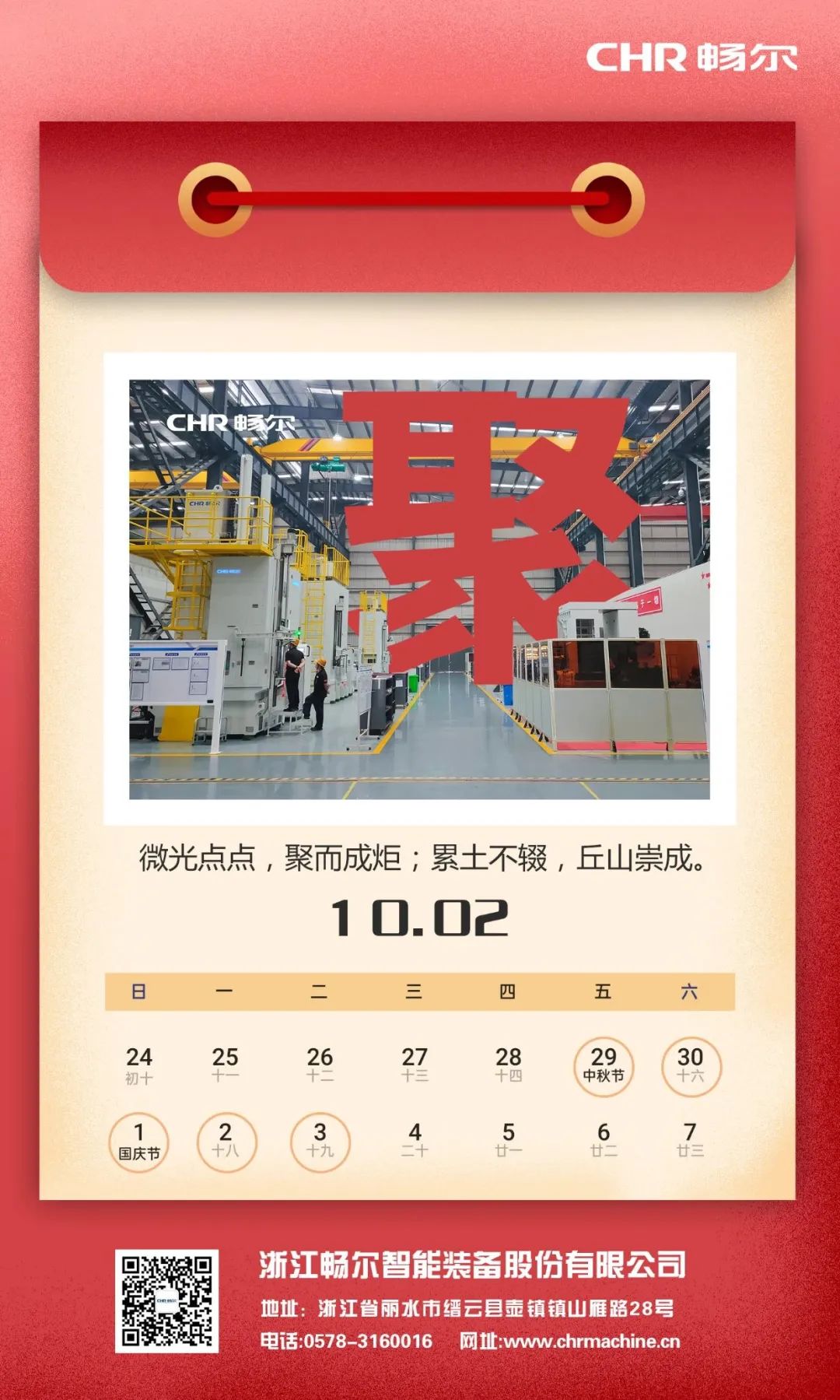 乐动·网站在线注册_乐动（中国）
