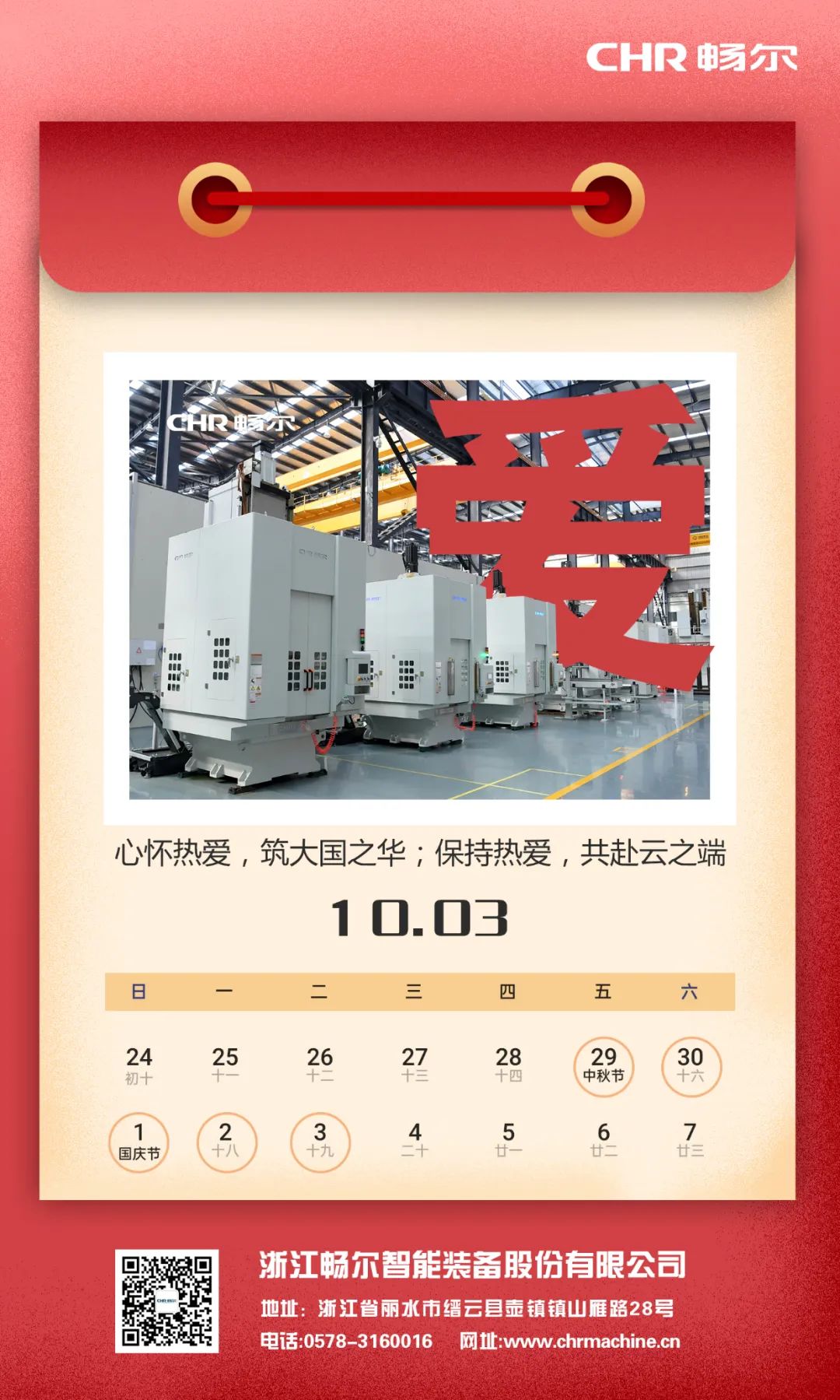 乐动·网站在线注册_乐动（中国）
