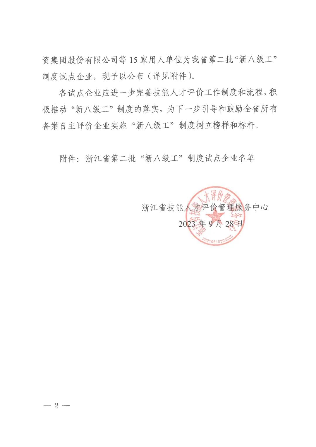 乐动·网站在线注册_乐动（中国）
