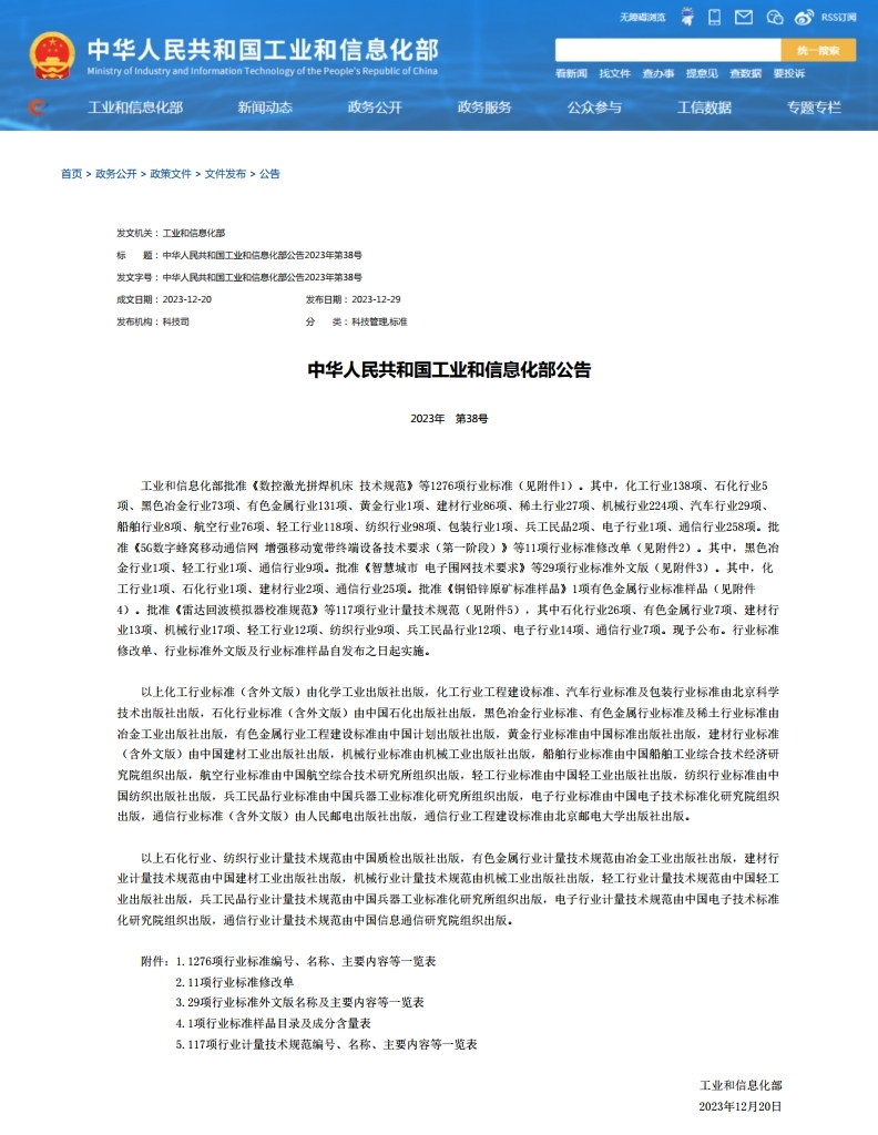 乐动·网站在线注册_乐动（中国）
