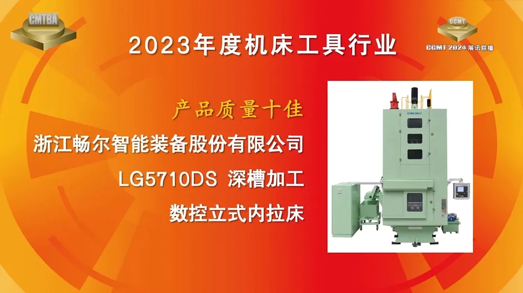 1712800590399894.jpg 乐动·网站在线注册_乐动(中国)