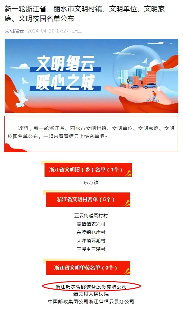 乐动·网站在线注册_乐动（中国）
