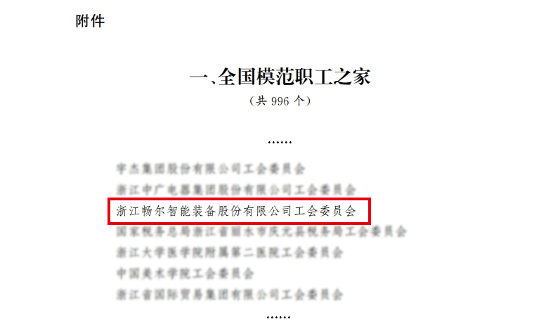 乐动·网站在线注册_乐动（中国）
