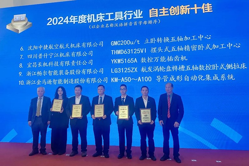 拉床,拉刀,自动化,高端拉床,专用机床,内拉床,外拉床,数控机床,自动化生产线,工业机器人 拉床,拉刀,自动化,高端拉床,专用机床,内拉床,外拉床,数控机床,自动化生产线,工业机器人