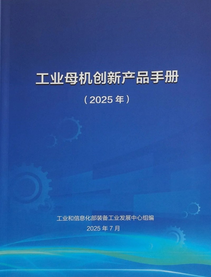 拉床,拉刀,自动化,高端拉床,专用机床,内拉床,外拉床,数控机床,自动化生产线,工业机器人