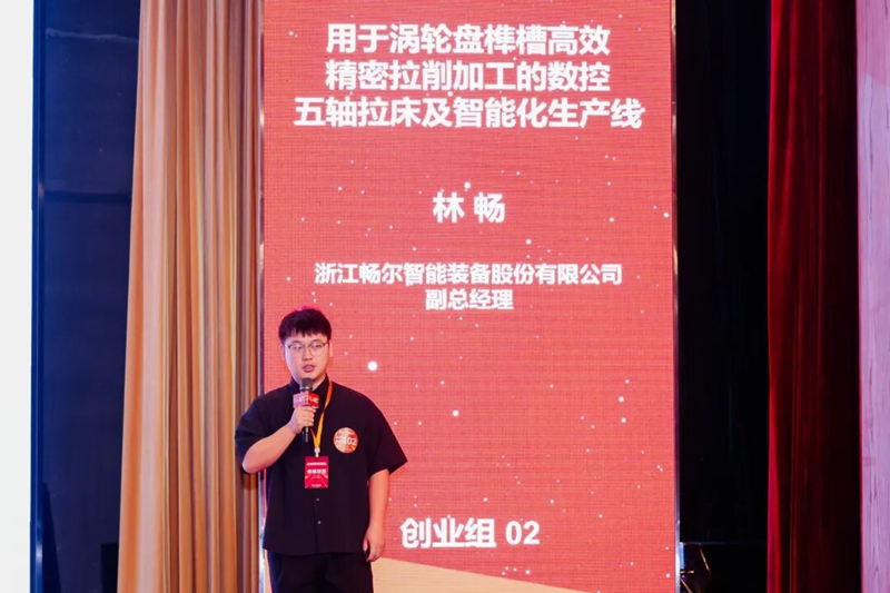拉床,拉刀,自动化,高端拉床,专用机床,内拉床,外拉床,数控机床,自动化生产线,工业机器人 拉床,拉刀,自动化,高端拉床,专用机床,内拉床,外拉床,数控机床,自动化生产线,工业机器人