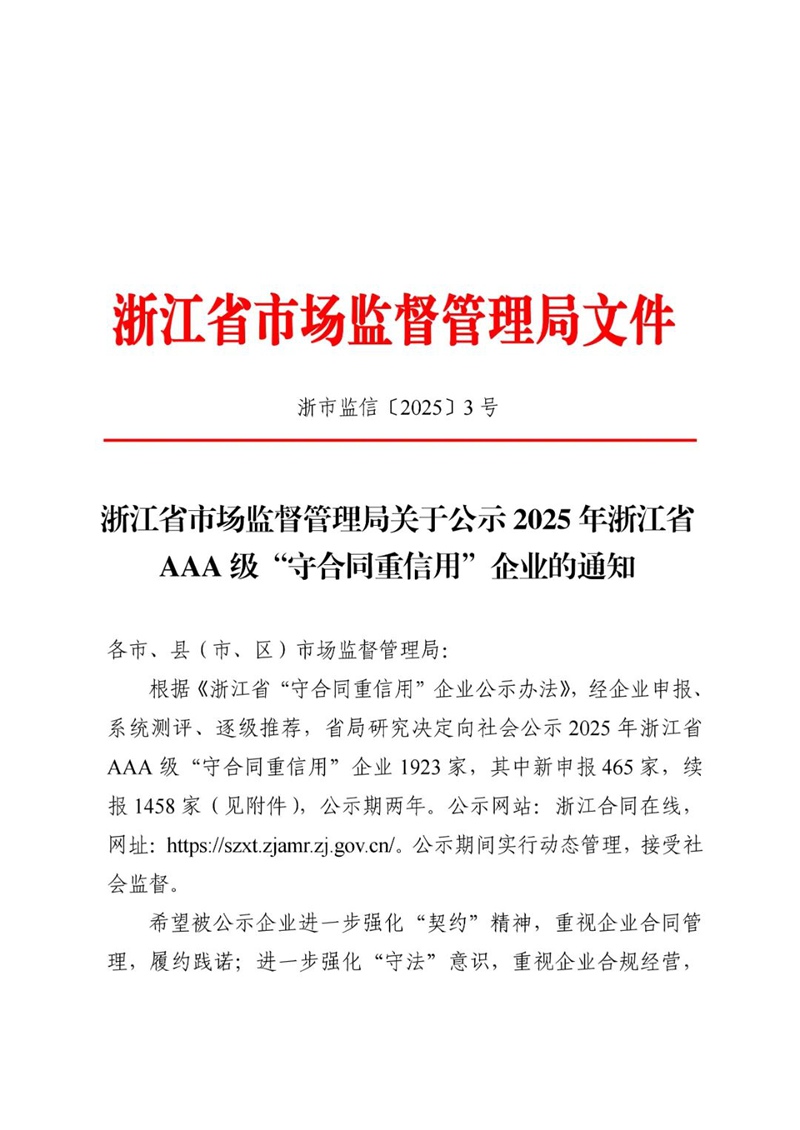 乐动·网站在线注册_乐动（中国）
