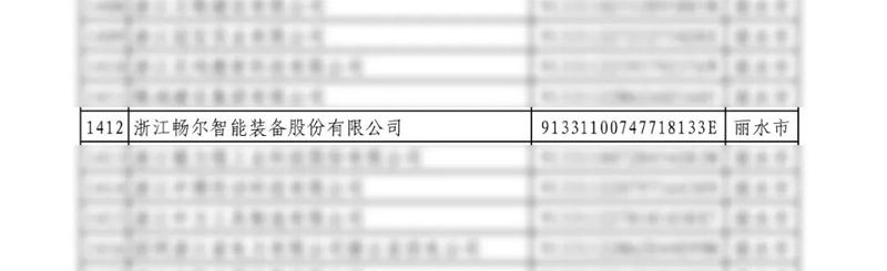 乐动·网站在线注册_乐动（中国）
