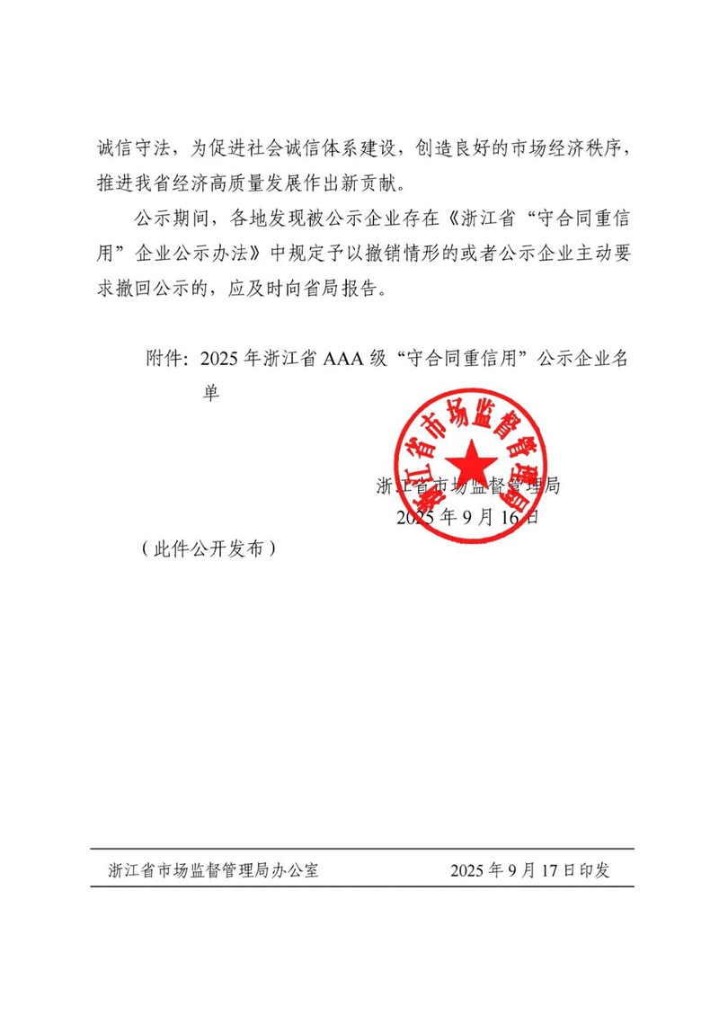 拉床,拉刀,自动化,高端拉床,专用机床,内拉床,外拉床,数控机床,自动化生产线,工业机器人