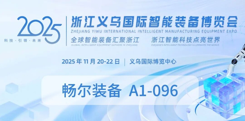 拉床,拉刀,自动化,高端拉床,专用机床,内拉床,外拉床,数控机床,自动化生产线,工业机器人