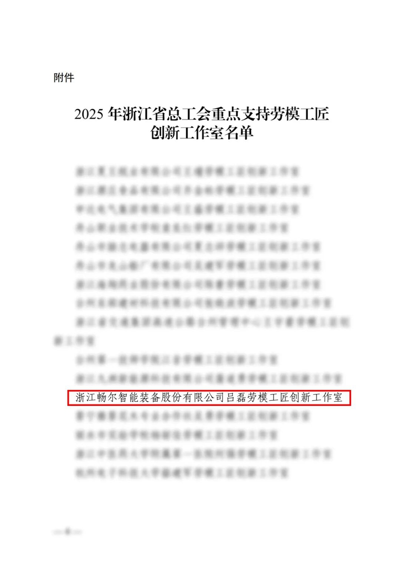 拉床,拉刀,自动化,高端拉床,专用机床,内拉床,外拉床,数控机床,自动化生产线,工业机器人