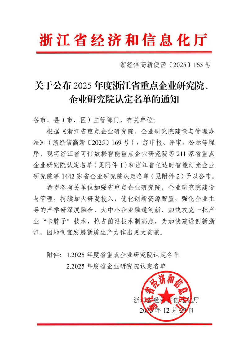 乐动·网站在线注册_乐动（中国）
