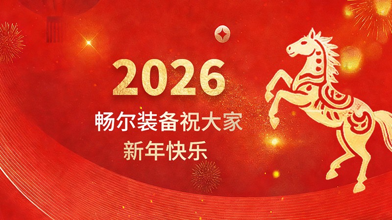 乐动·网站在线注册_乐动（中国）
