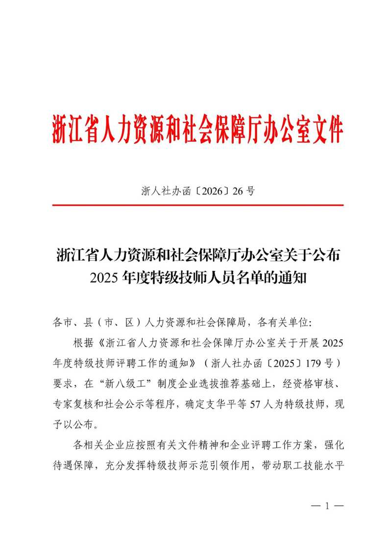 乐动·网站在线注册_乐动（中国）
