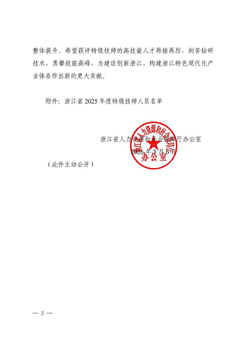乐动·网站在线注册_乐动（中国）
