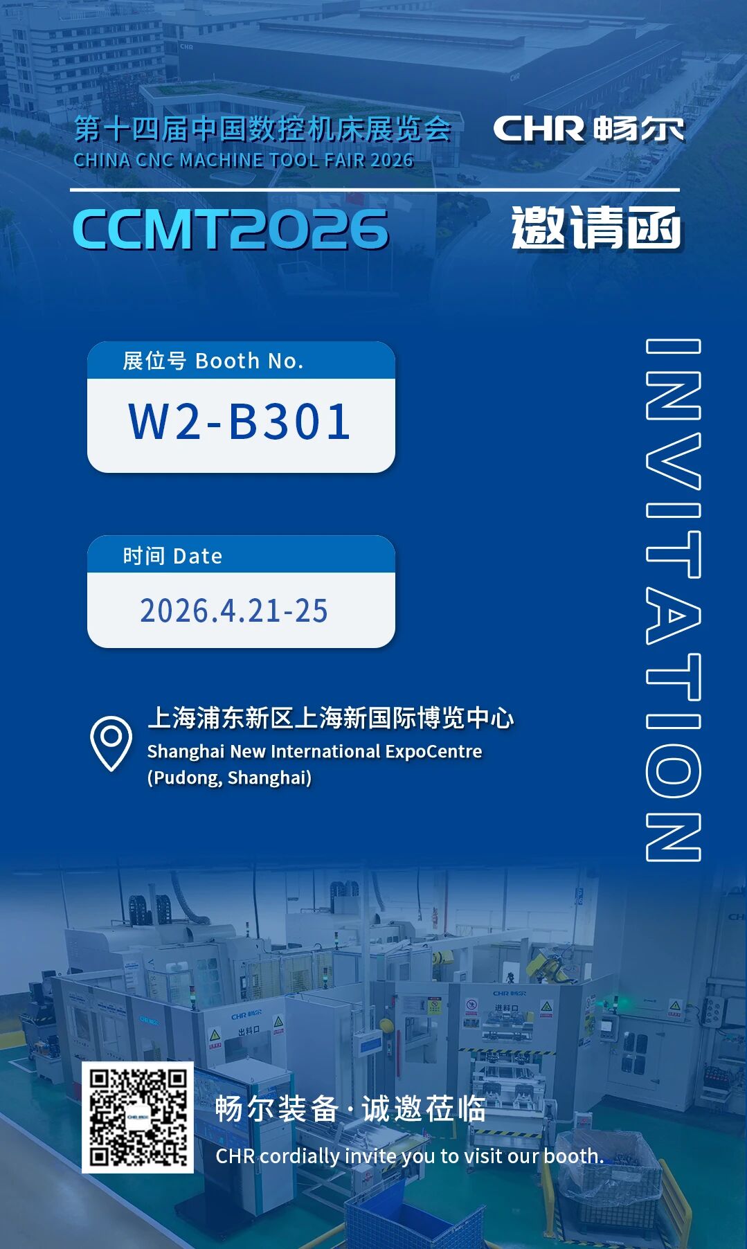 拉床,拉刀,自动化,高端拉床,专用机床,内拉床,外拉床,数控机床,自动化生产线,工业机器人