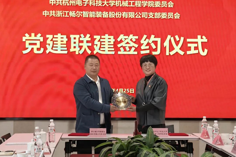 1777534032119025.jpg 乐动·网站在线注册_乐动(中国)