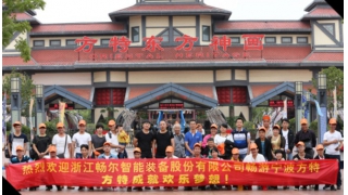 进方特，体验惊险刺激；游朱家尖，“十里金沙”踏海浪