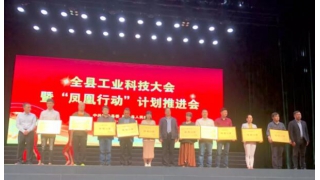 ——“我为畅尔自豪”——