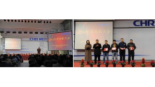 2014年度表彰大会