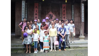 表彰先进，组织员工旅游