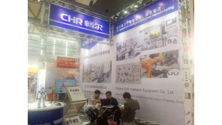 畅尔参加第九届中国数控机床展览会