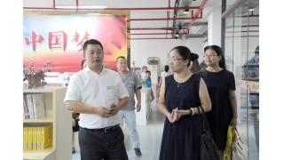 浙江省总工会调研畅尔工会建设工作