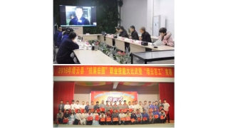 2016不可错过的畅尔大事，你都Get吗？