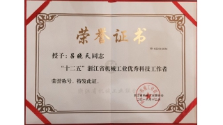 谁说女子不如男，高端拉削装备行业巾帼不让须眉！！！