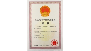 “畅尔又获大奖啦”