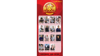 【顶】激情五月，畅尔明星员工等你来点赞！