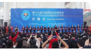 CIMT倒计时最后三天，你来畅尔了吗