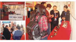 2010第十届中国西部国际装备制造业博览会