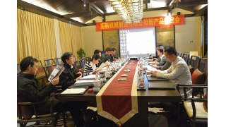 缙云高新多项新产品通过省级鉴定