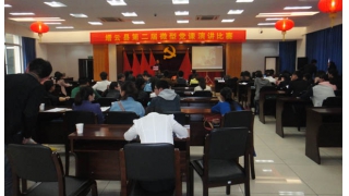 企业职工参加缙云县第二届微型党课比赛